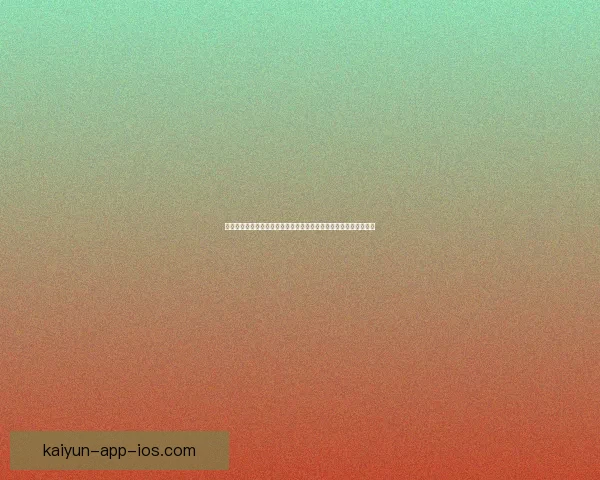 世界杯竞猜挑战赛开启，赢取丰厚奖品，预测冠军，体验激情与荣耀