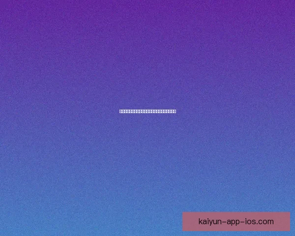 世界杯竞猜赔率网站最新分析与胜负预测全攻略指南