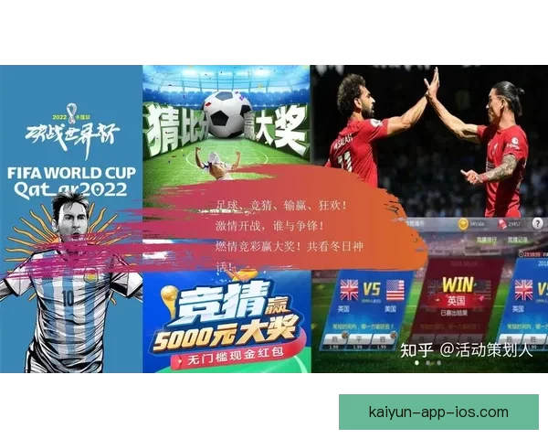 围绕世界杯竞猜互动体验打造沉浸式玩法与奖励机制新趋势解析全面深度 围绕世界杯竞猜互动体验打造沉浸式玩法与奖励机制新趋势解析全面深度