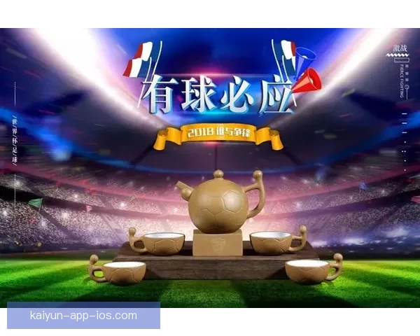 推荐几款最佳世界杯竞猜APP助你轻松预测赛事结果享受比赛乐趣 推荐几款最佳世界杯竞猜APP助你轻松预测赛事结果享受比赛乐趣